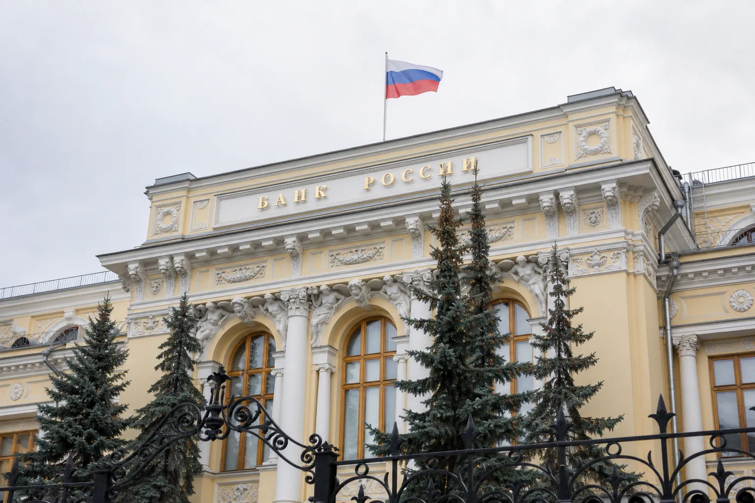 ЦБ допустил снижение ключевой ставки