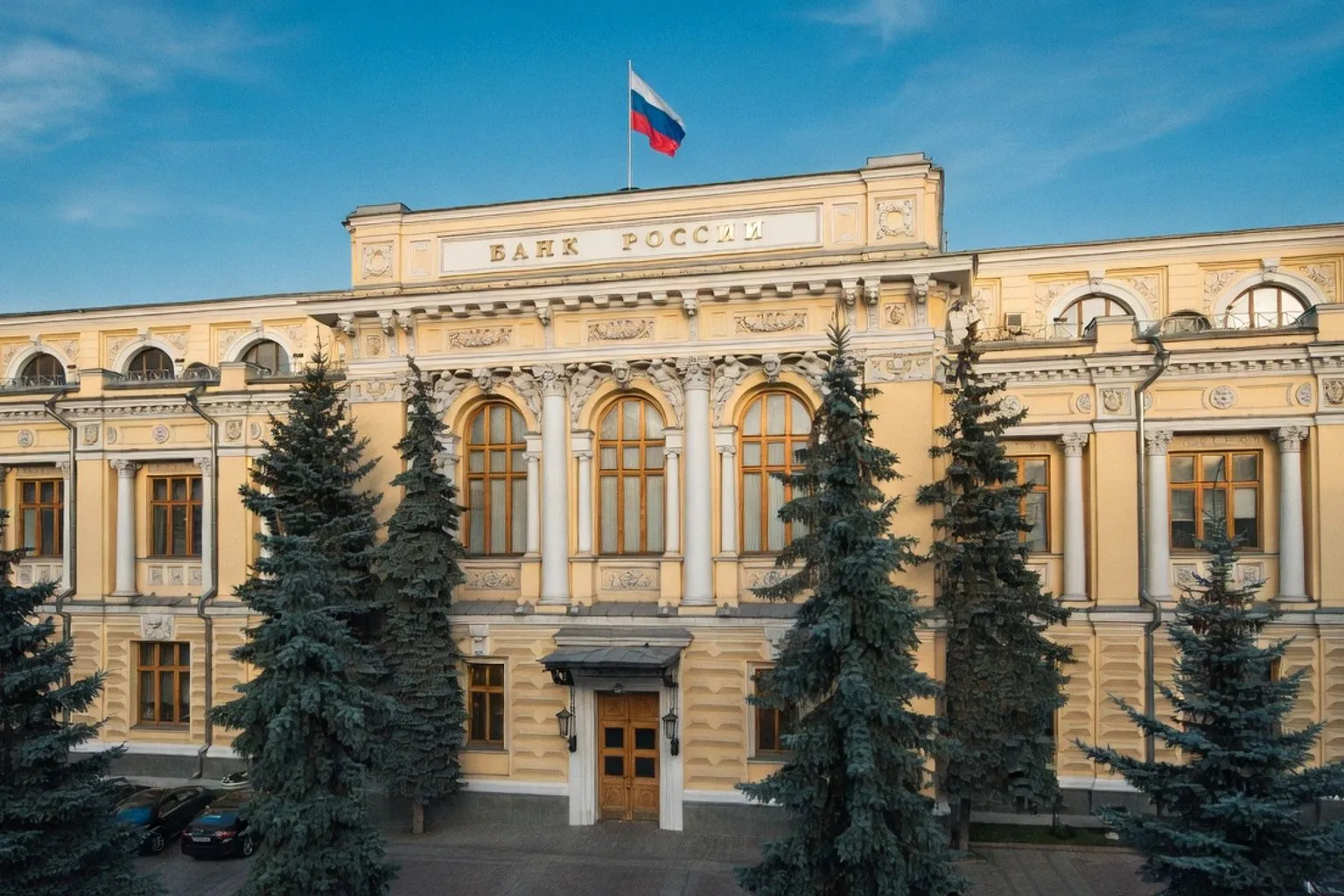 ЦБ РФ взял паузу в смягчении политики: ключевая ставка осталась на уровне 14%