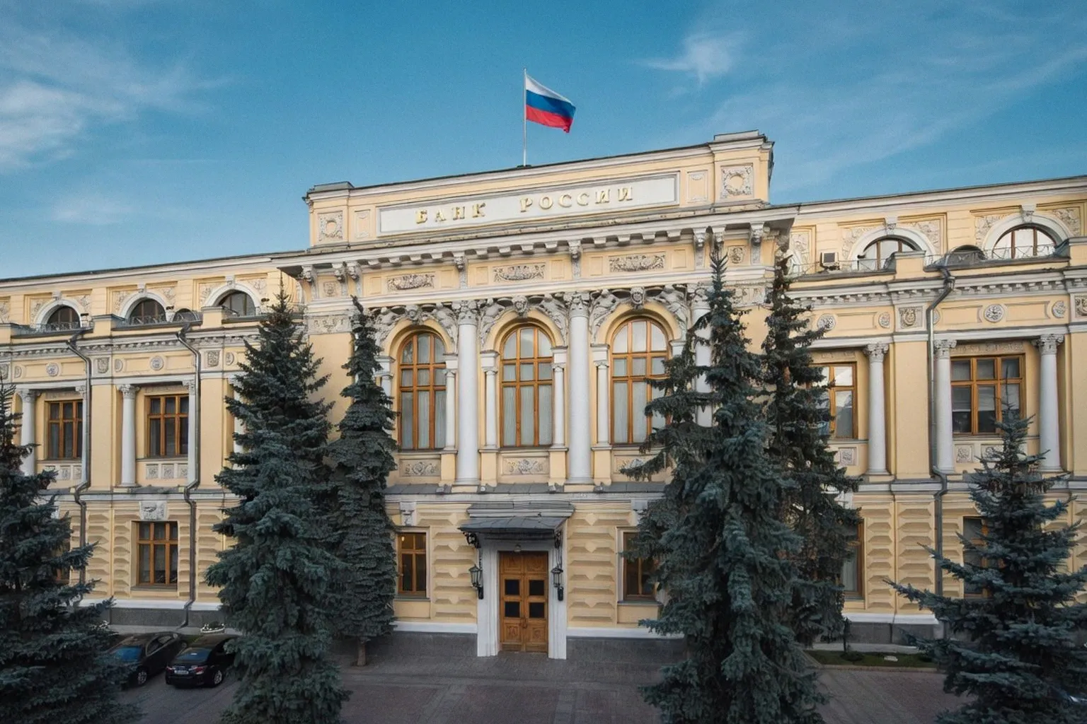 ЦБ выявил схемы манипулирования ценами на акциях ОГК-2