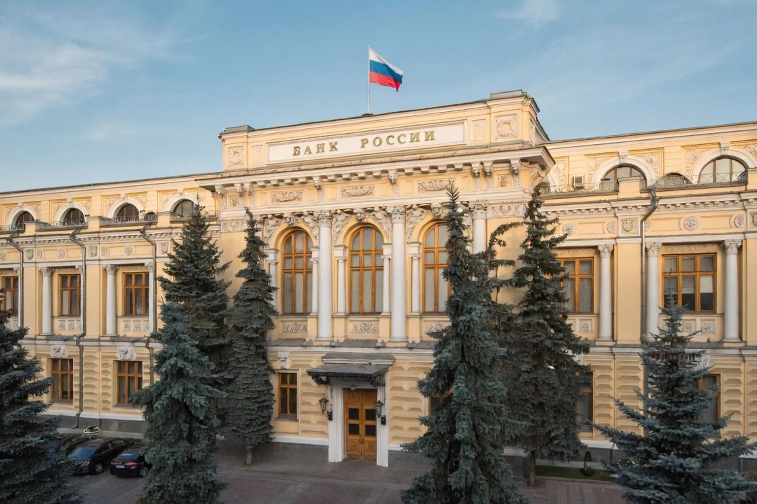 Инфляция и ключевая ставка Банка России