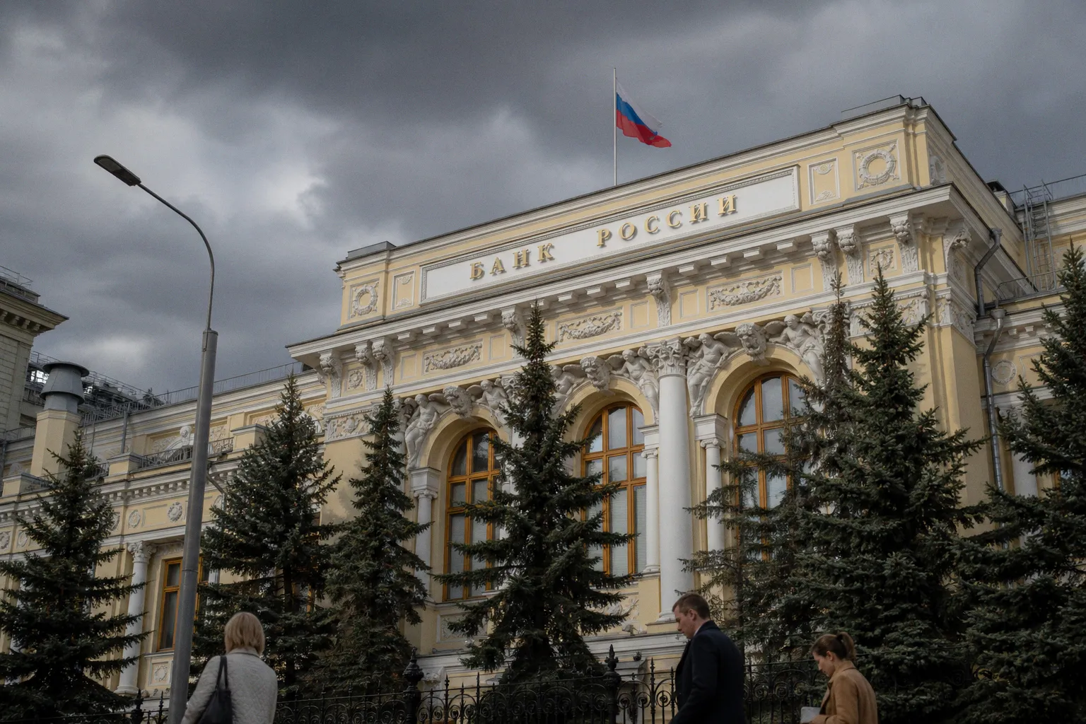 Прогноз инфляции в России на 2026 год: ожидания регулятора и аналитиков