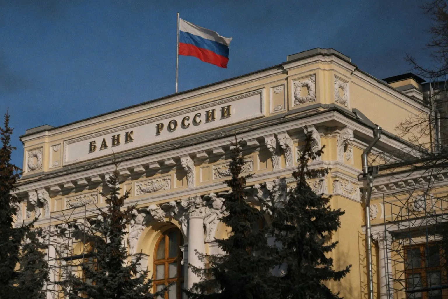 Влияние жесткой политики ЦБ на фондовый рынок и бизнес